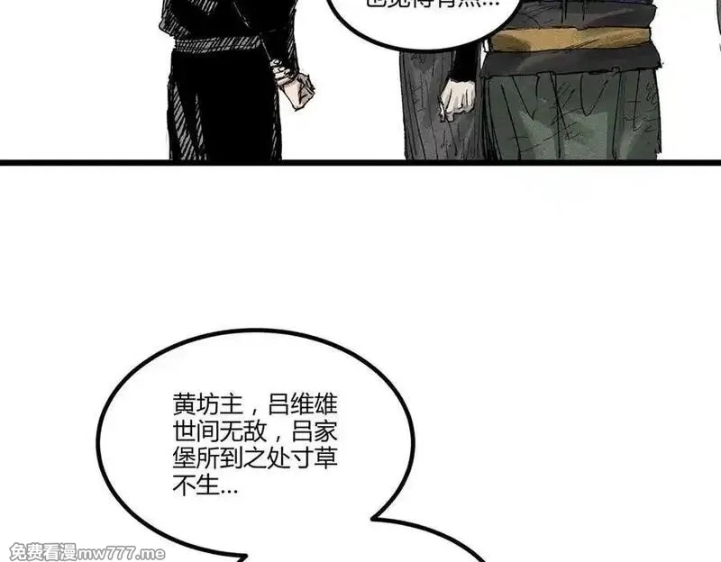 吕布的人生模拟器,125 神之种,第8张