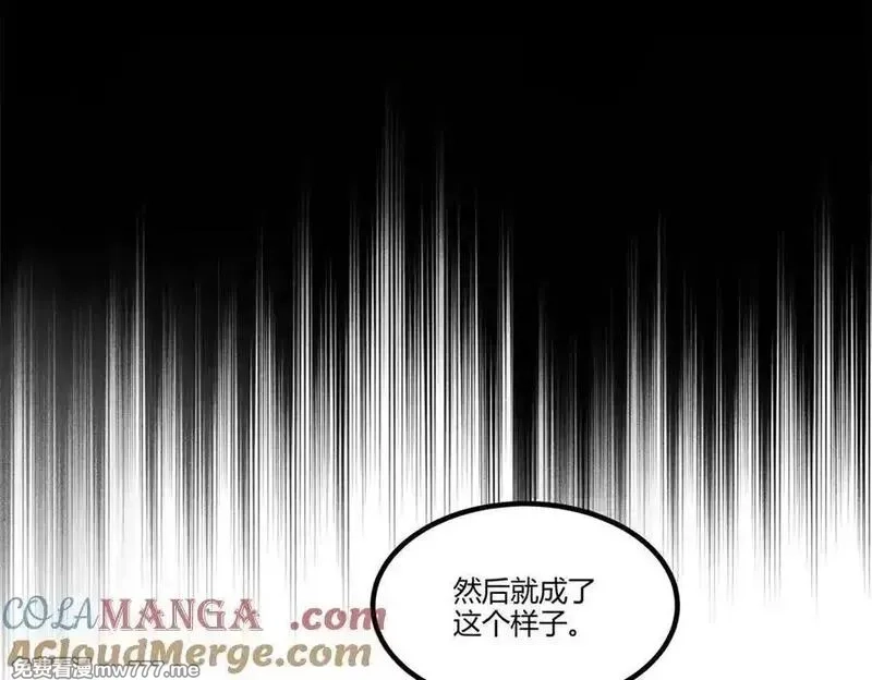 吕布的人生模拟器,125 神之种,第85张