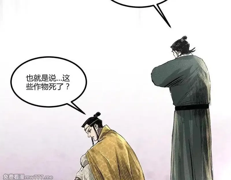 吕布的人生模拟器,125 神之种,第86张