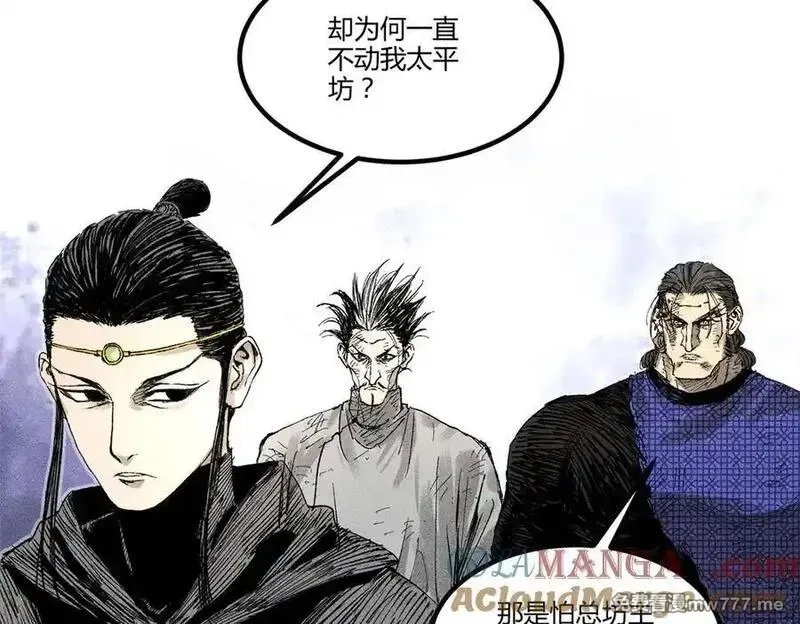 吕布的人生模拟器,125 神之种,第9张