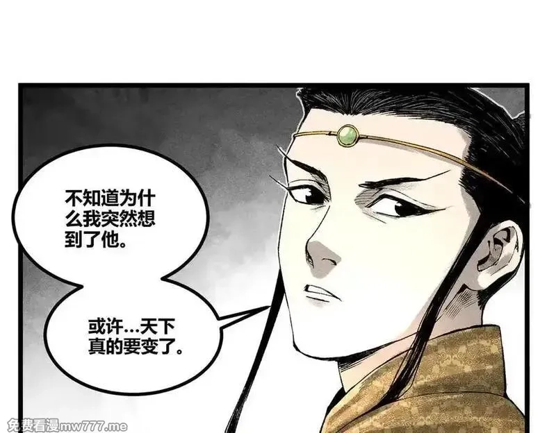 吕布的人生模拟器,125 神之种,第92张