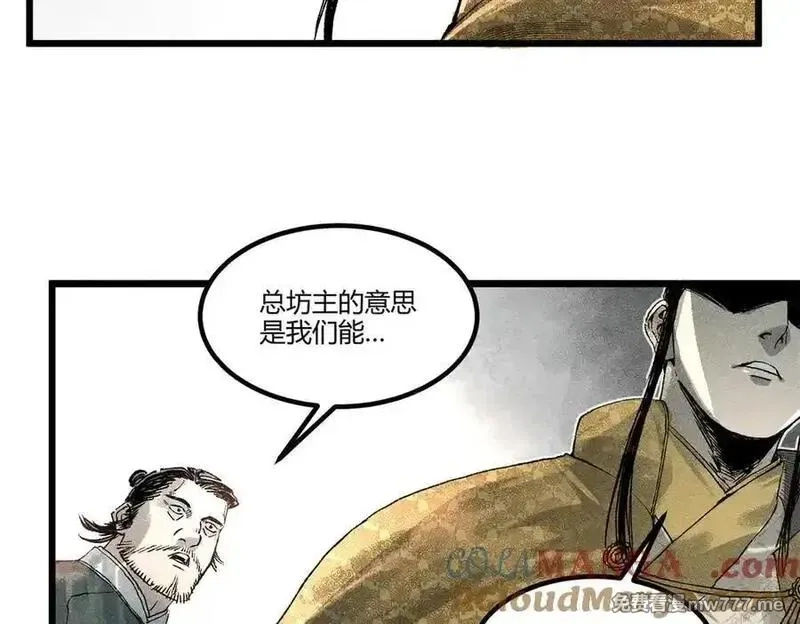吕布的人生模拟器,125 神之种,第93张