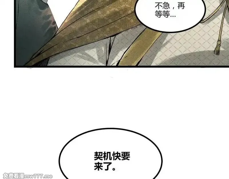 吕布的人生模拟器,125 神之种,第94张