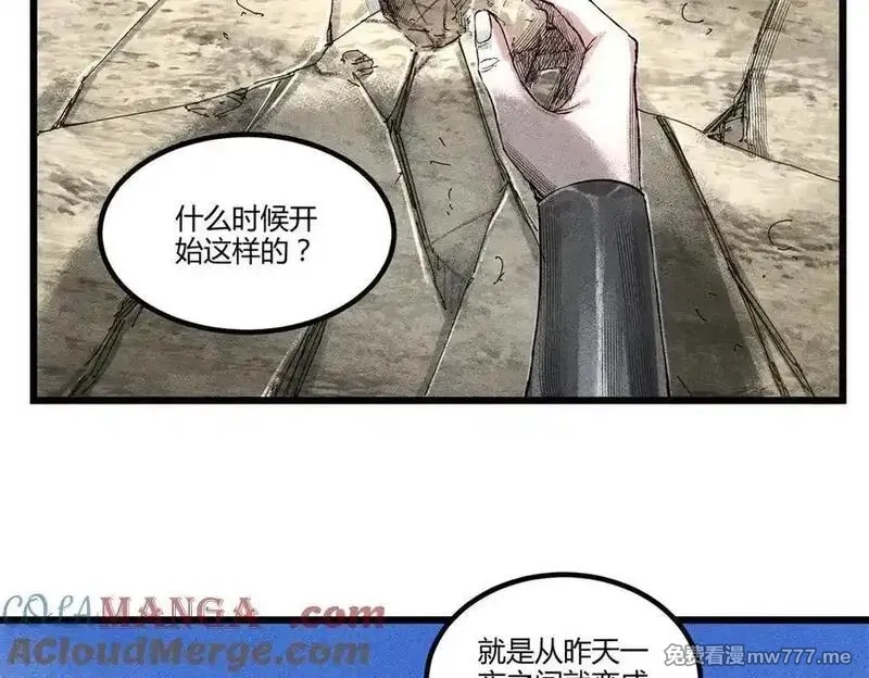 吕布的人生模拟器,125 神之种,第97张
