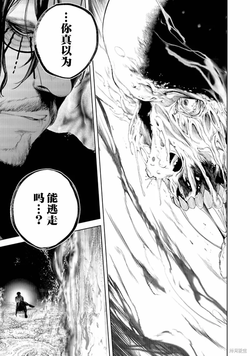 黑魔無雙,第16話,第7张