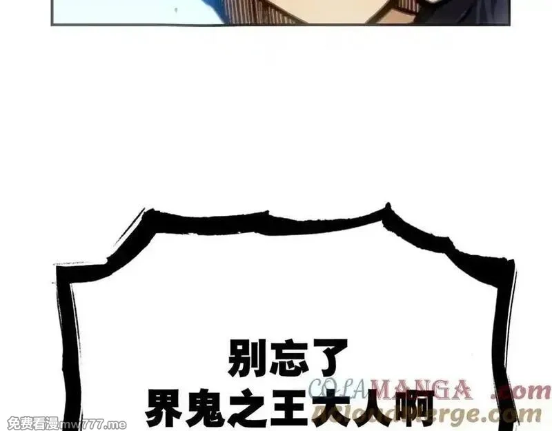 致死至强,回收和护卫,第101张
