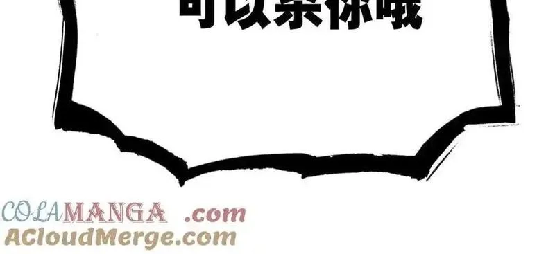 致死至强,回收和护卫,第105张