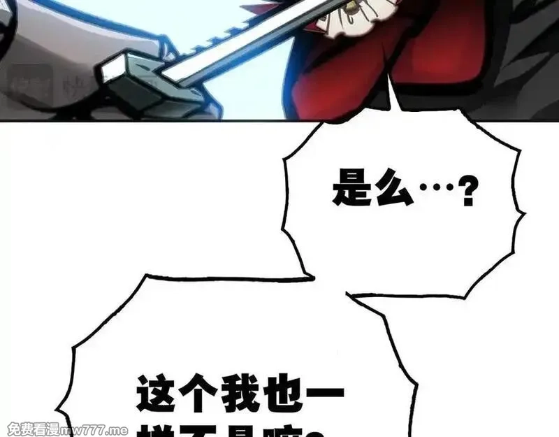 致死至强,回收和护卫,第107张