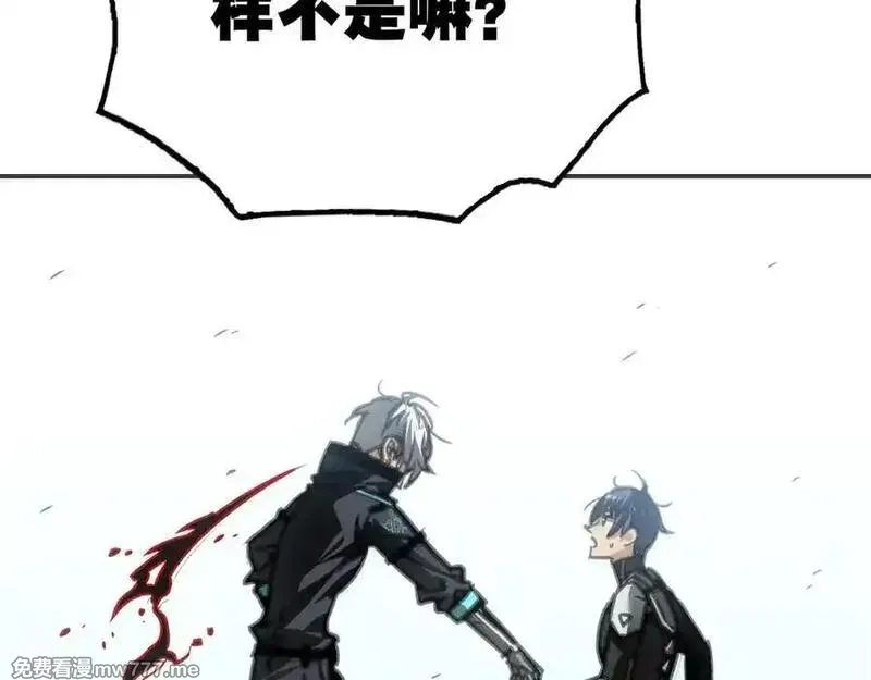 致死至强,回收和护卫,第108张