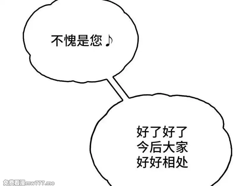 致死至强,回收和护卫,第112张