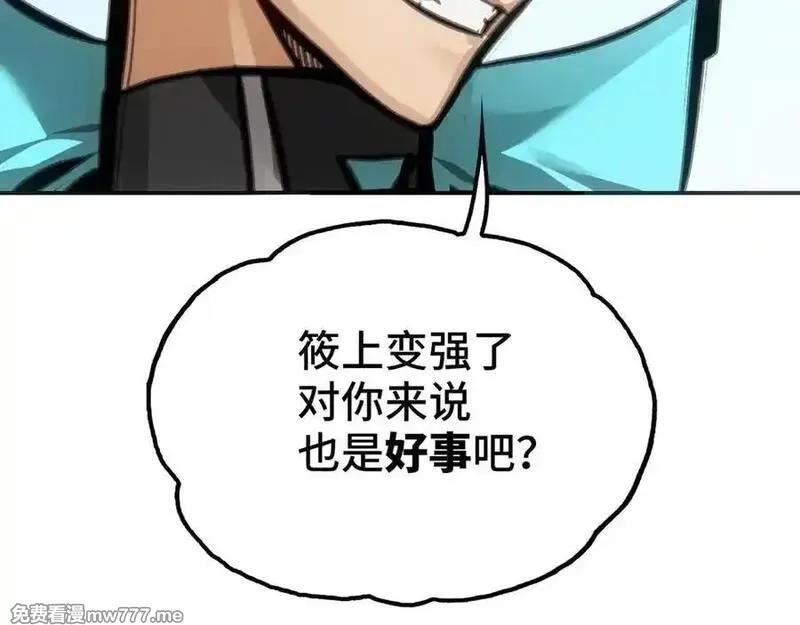 致死至强,回收和护卫,第114张