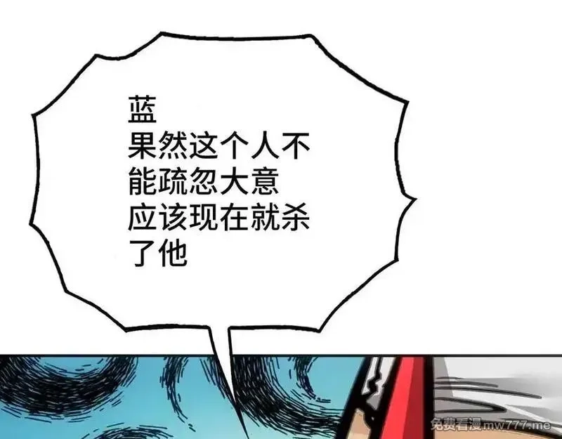致死至强,回收和护卫,第116张