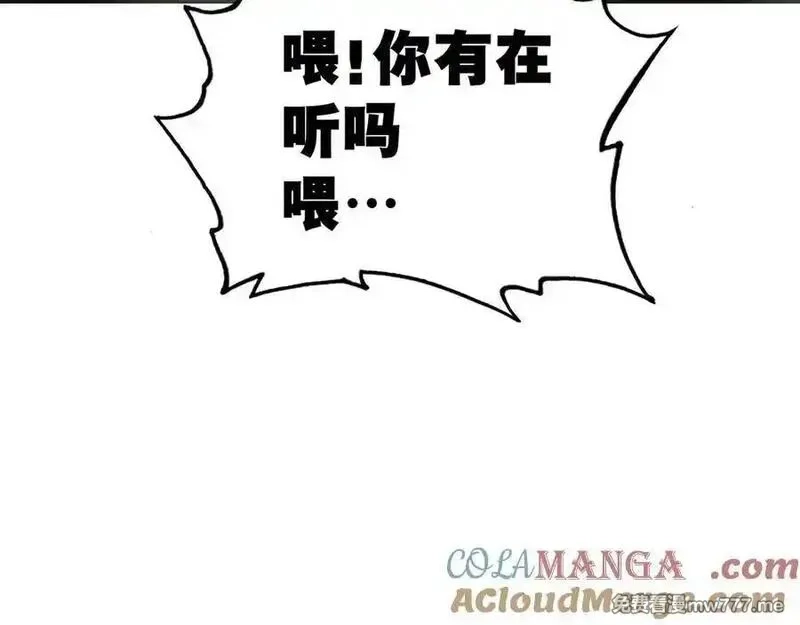 致死至强,回收和护卫,第121张