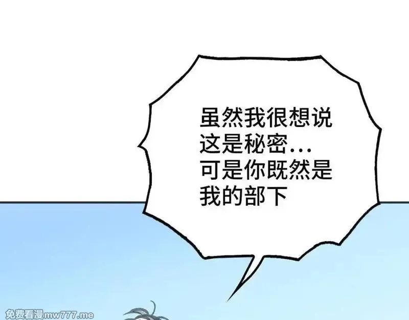 致死至强,回收和护卫,第122张