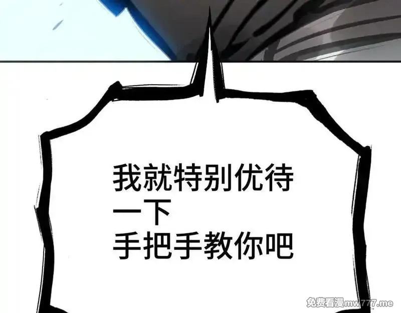 致死至强,回收和护卫,第127张