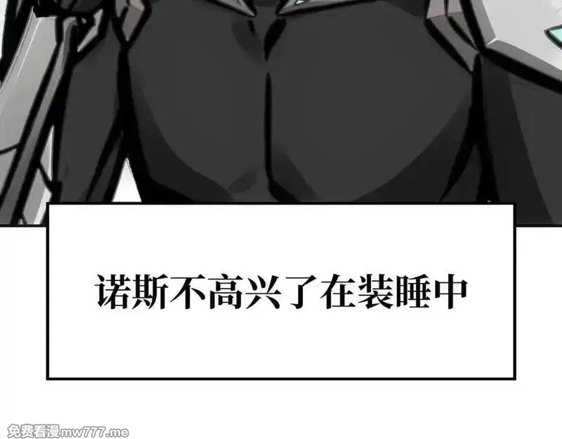 致死至强,回收和护卫,第142张
