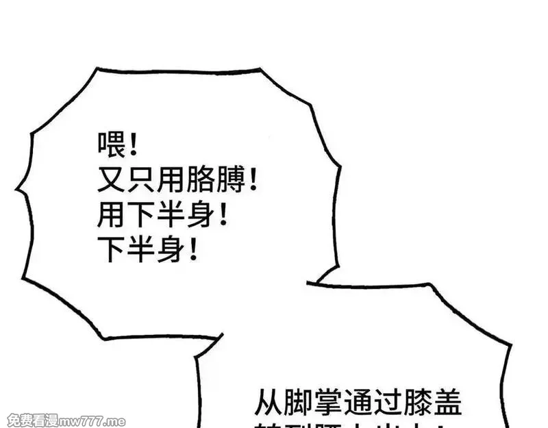 致死至强,回收和护卫,第144张
