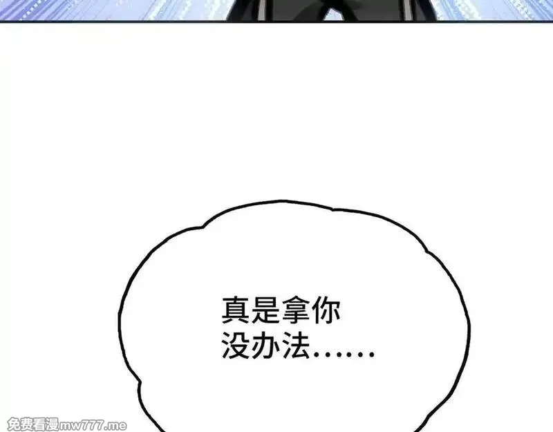 致死至强,回收和护卫,第150张