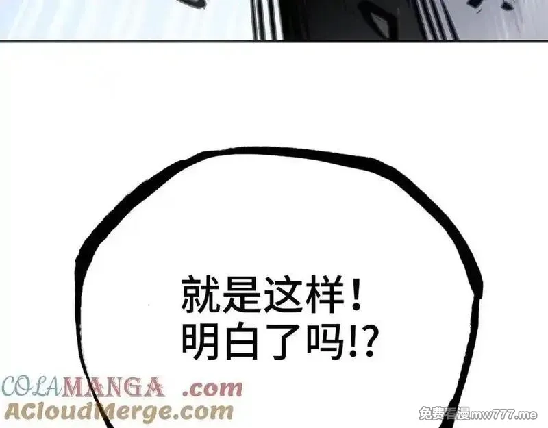 致死至强,回收和护卫,第157张