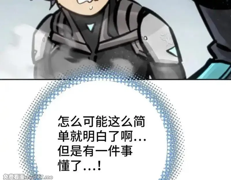 致死至强,回收和护卫,第162张