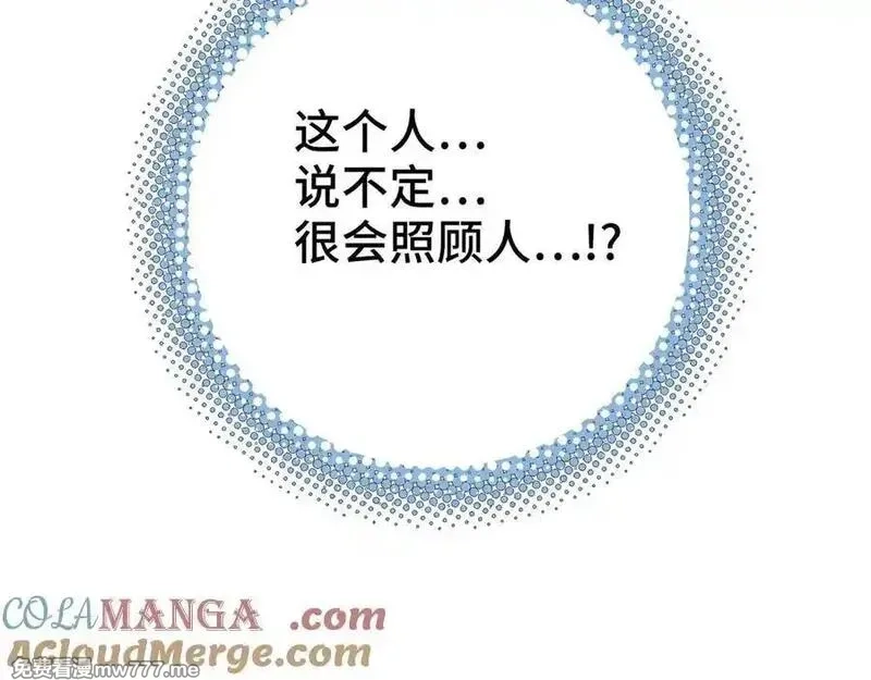 致死至强,回收和护卫,第165张