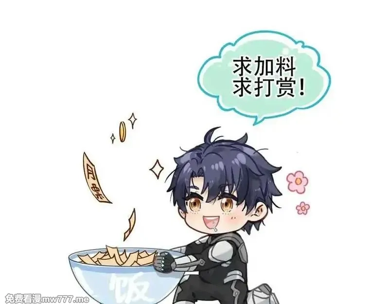 致死至强,回收和护卫,第167张