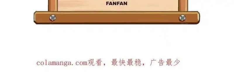 致死至强,回收和护卫,第170张