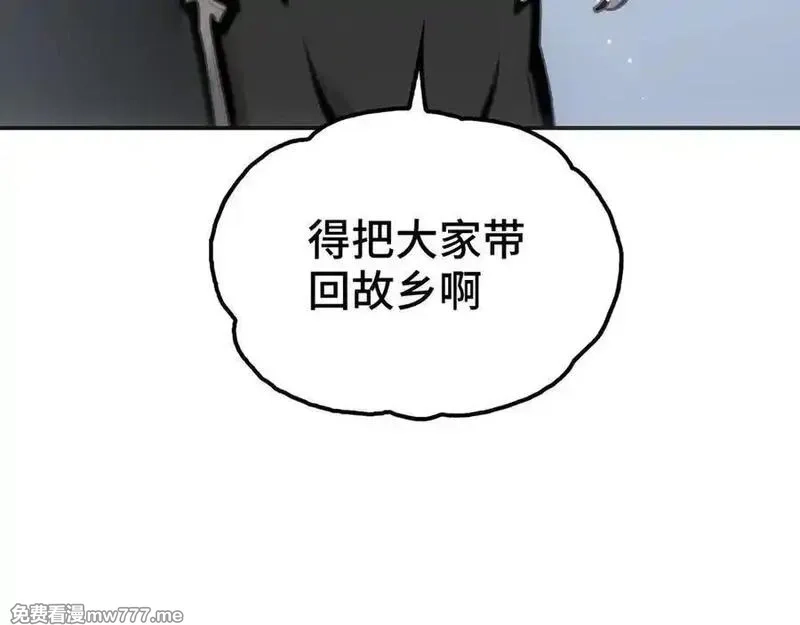 致死至强,回收和护卫,第19张