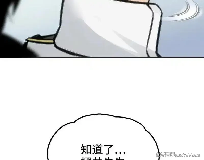 致死至强,回收和护卫,第24张