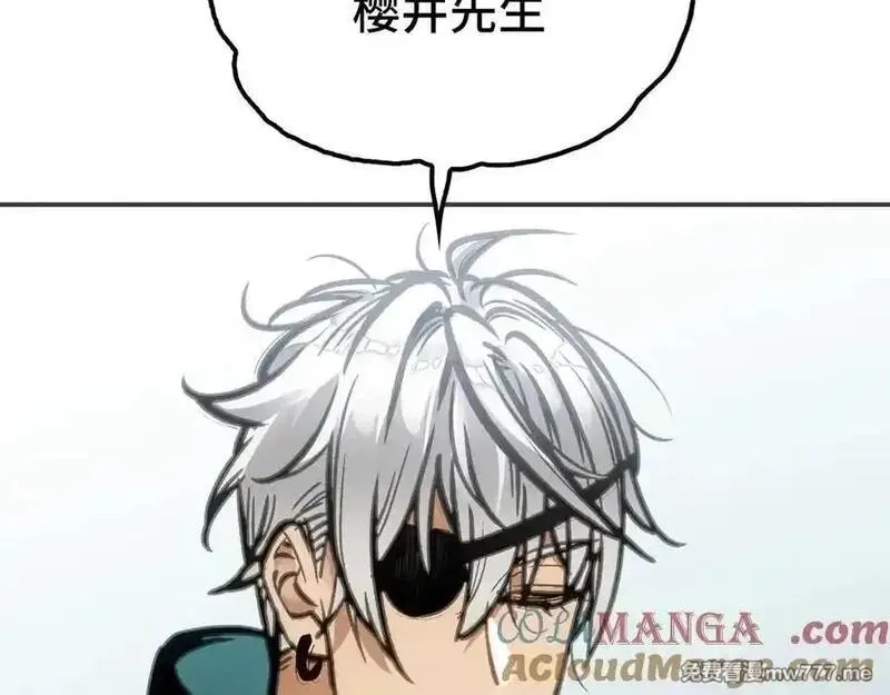 致死至强,回收和护卫,第25张