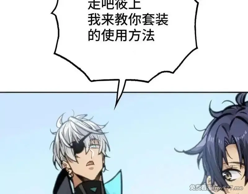 致死至强,回收和护卫,第27张