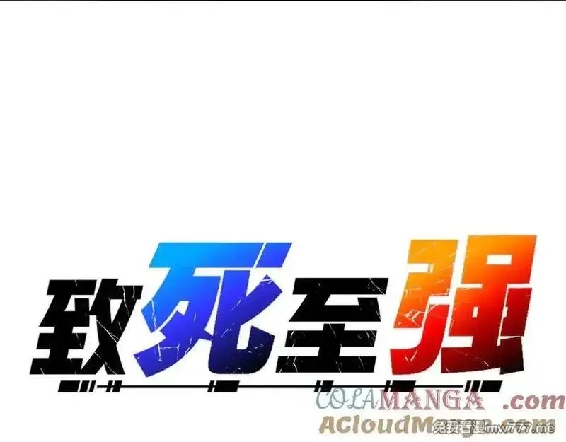 致死至强,回收和护卫,第29张