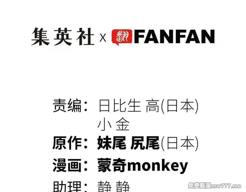 致死至强,回收和护卫,第30张