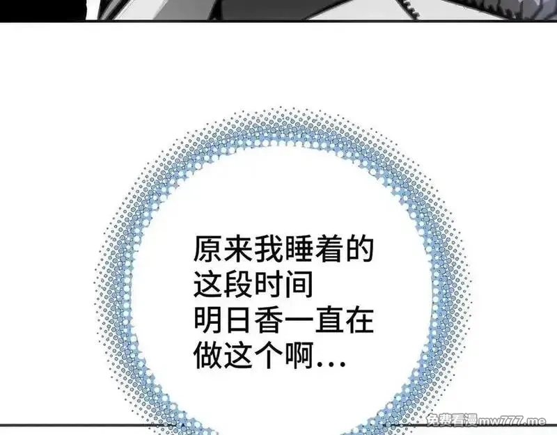 致死至强,回收和护卫,第36张