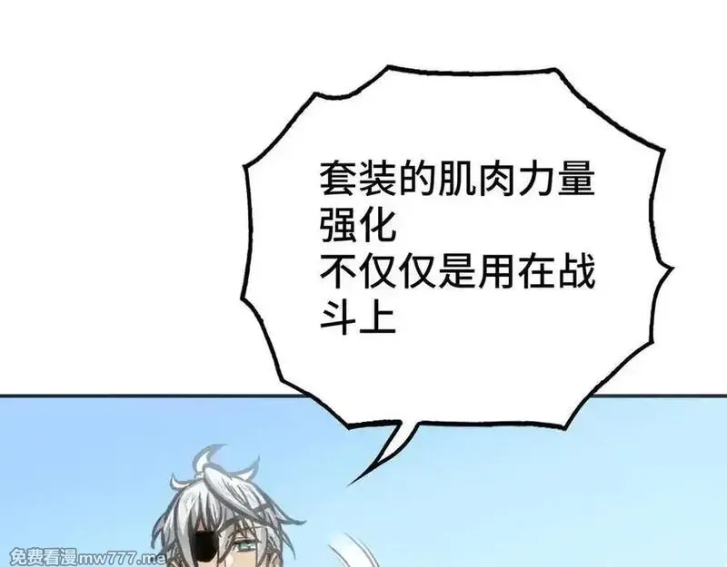 致死至强,回收和护卫,第42张