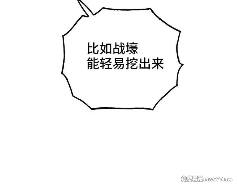 致死至强,回收和护卫,第46张