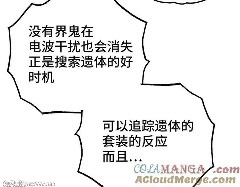 致死至强,回收和护卫,第49张