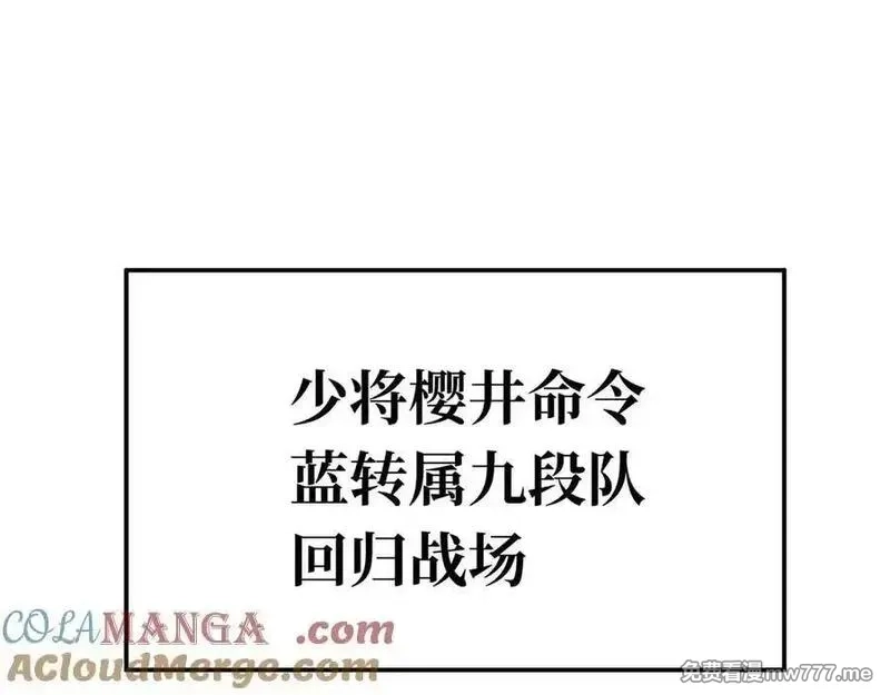 致死至强,回收和护卫,第5张