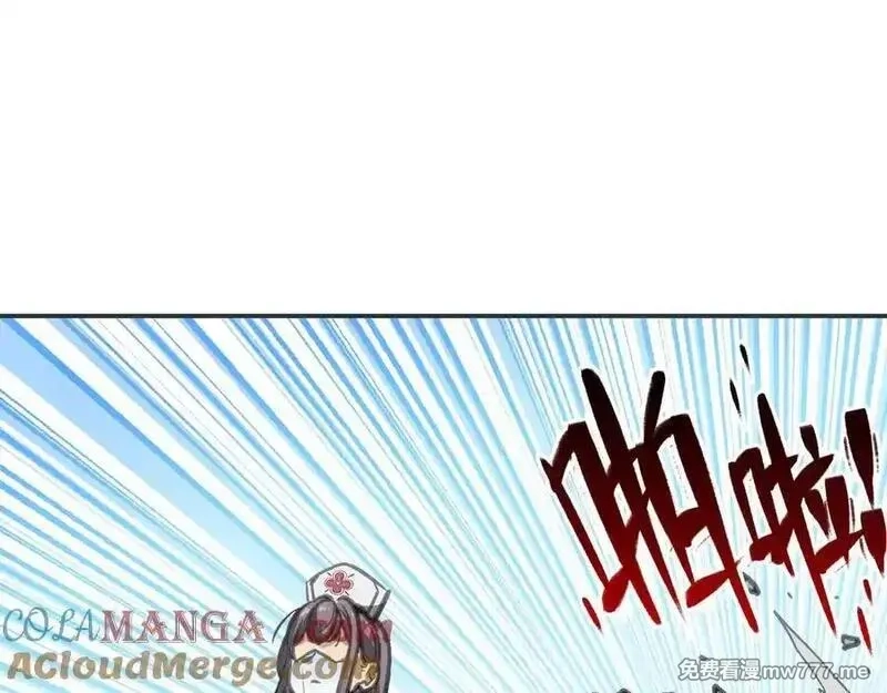 致死至强,回收和护卫,第53张