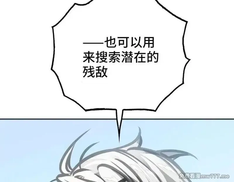 致死至强,回收和护卫,第64张