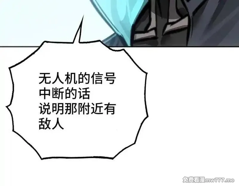 致死至强,回收和护卫,第66张