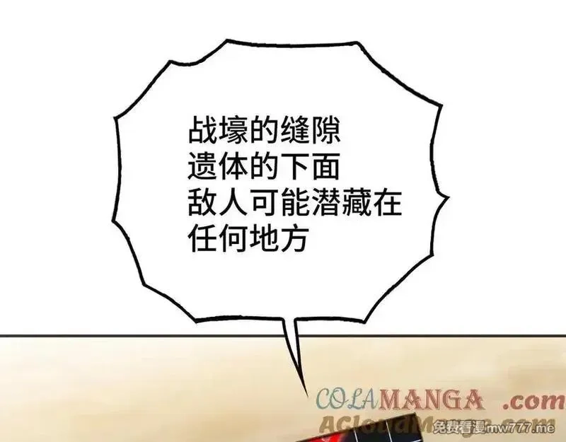 致死至强,回收和护卫,第69张