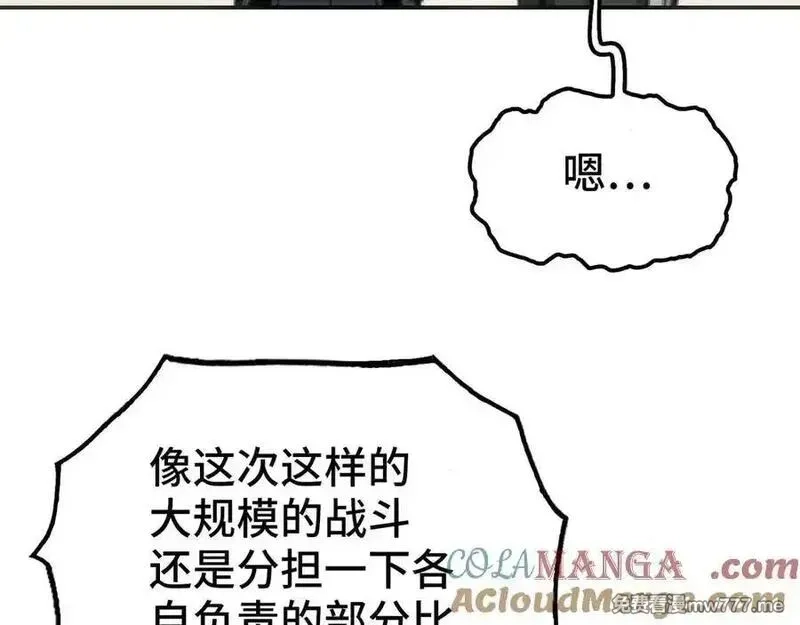 致死至强,回收和护卫,第73张