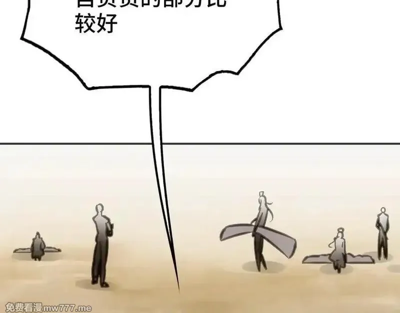 致死至强,回收和护卫,第74张