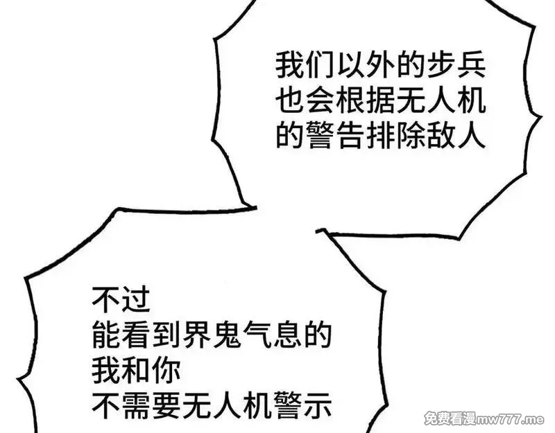 致死至强,回收和护卫,第76张