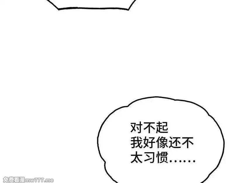 致死至强,回收和护卫,第80张
