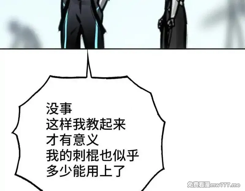 致死至强,回收和护卫,第82张