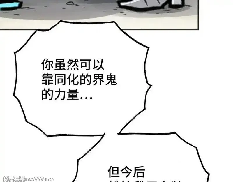 致死至强,回收和护卫,第84张