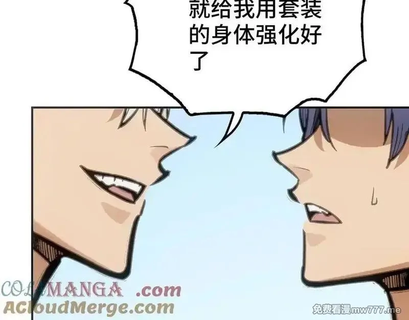 致死至强,回收和护卫,第85张