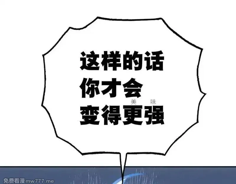 致死至强,回收和护卫,第87张